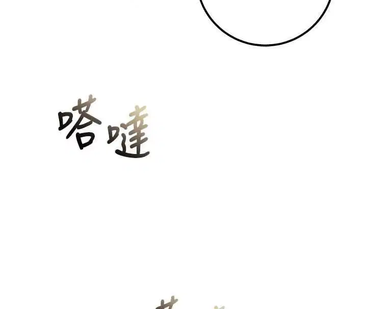 第53話