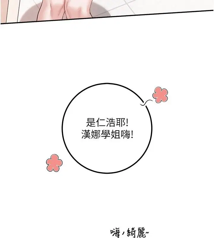 第53話