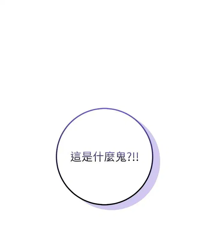 第54話