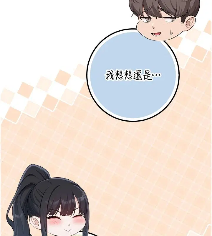 第54話