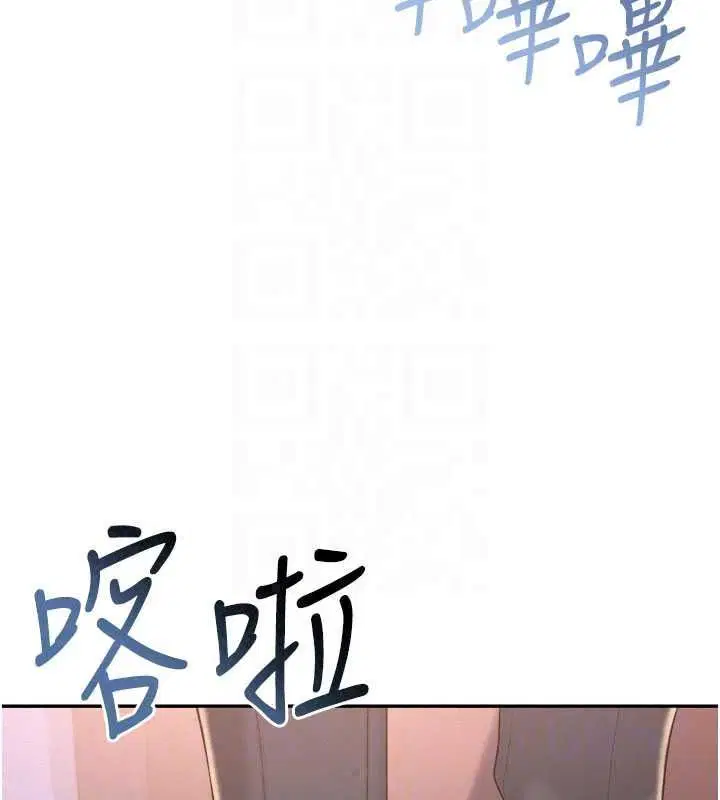 第54話