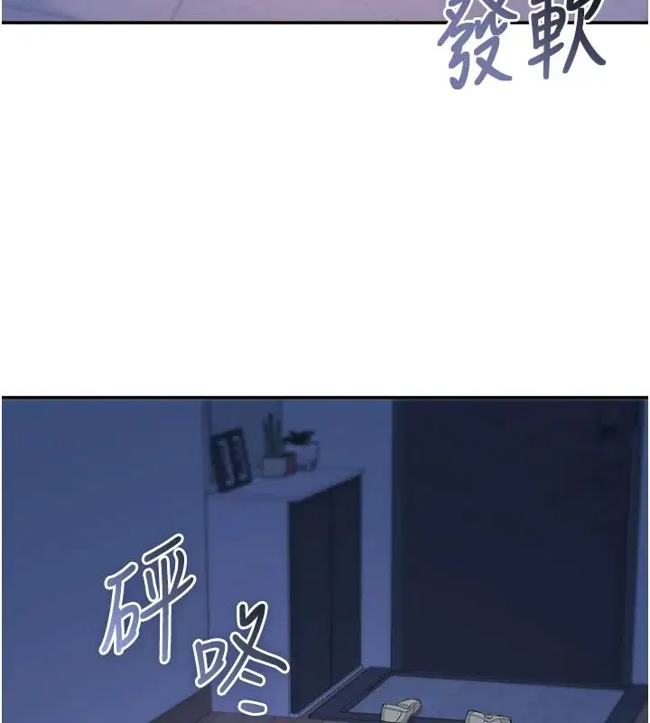第54話
