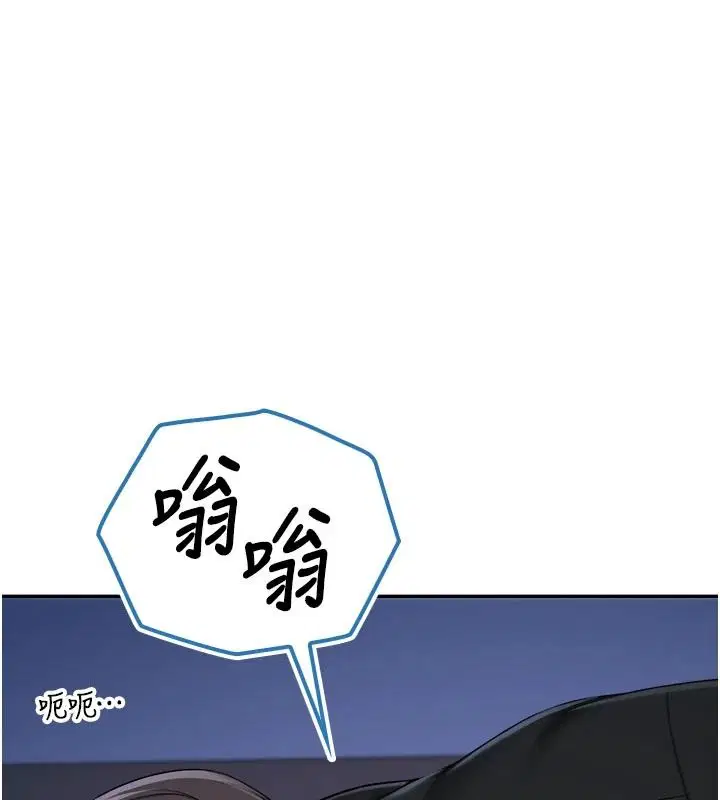 第54話