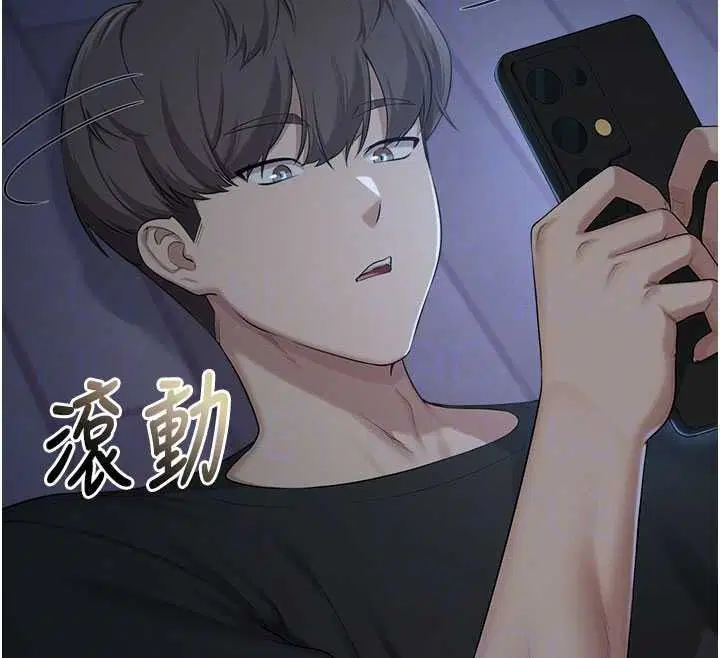 第54話