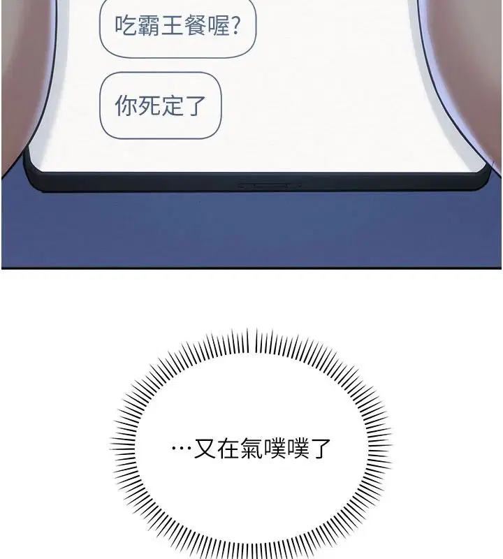 第54話