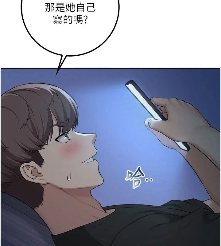 第54話