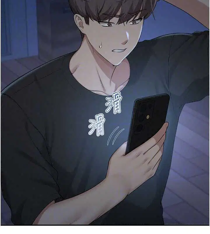 第54話