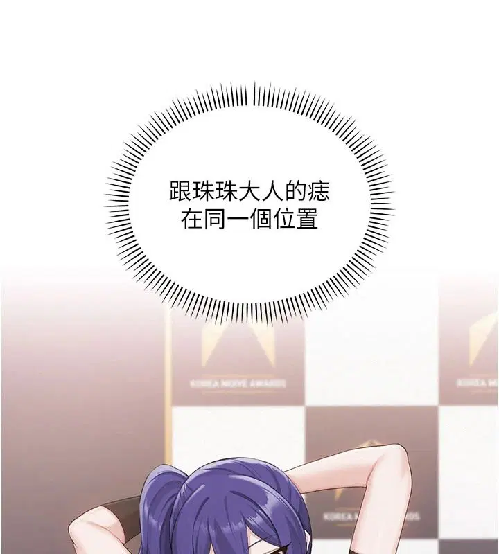 第54話