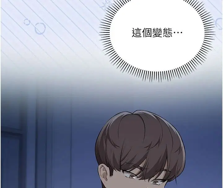 第54話