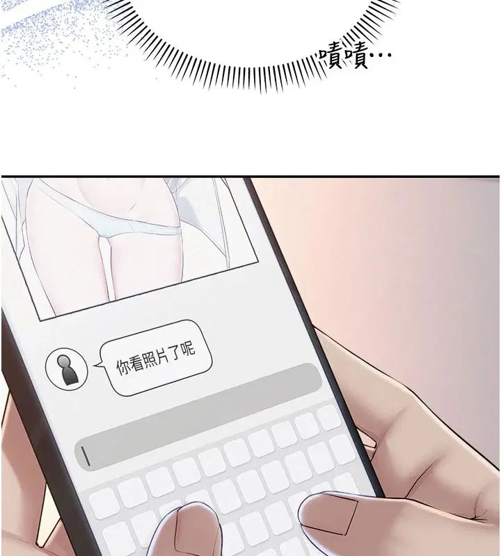 第54話