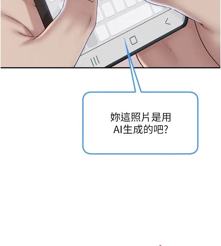 第54話