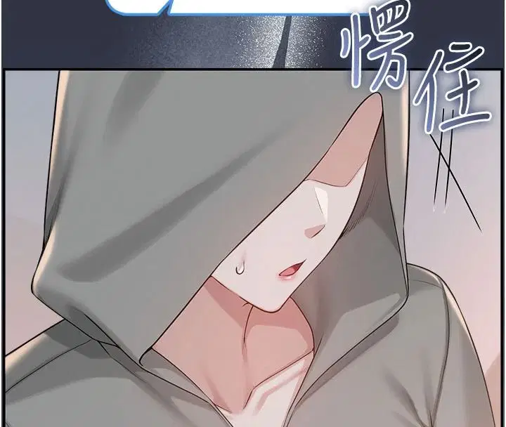 第54話
