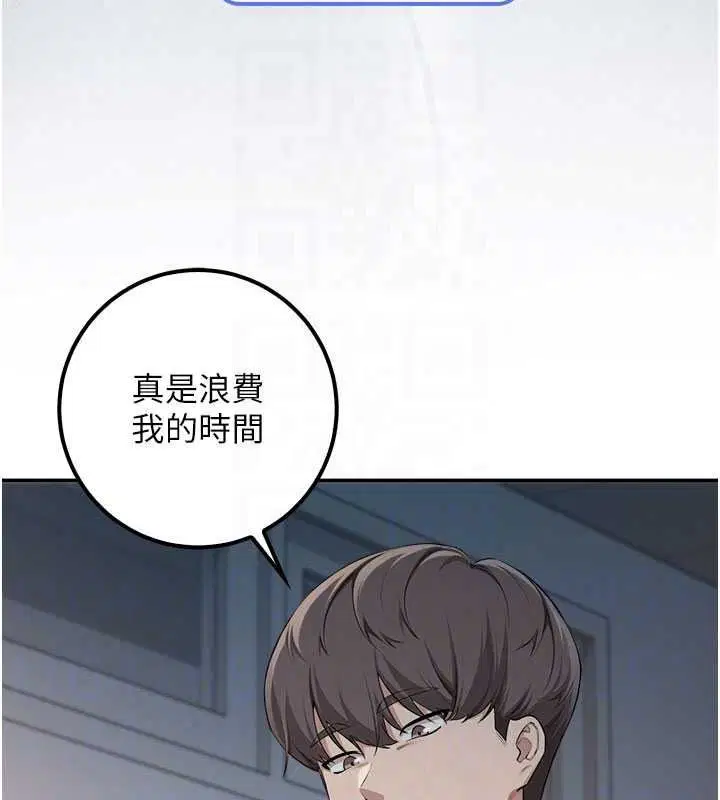 第54話