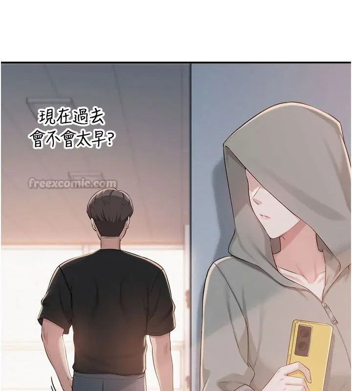 第54話