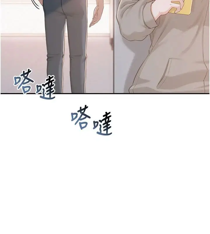 第54話