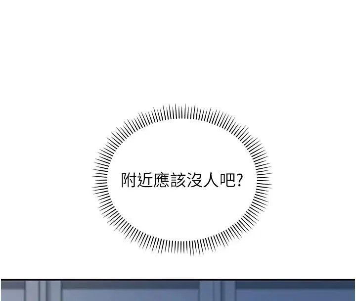 第54話