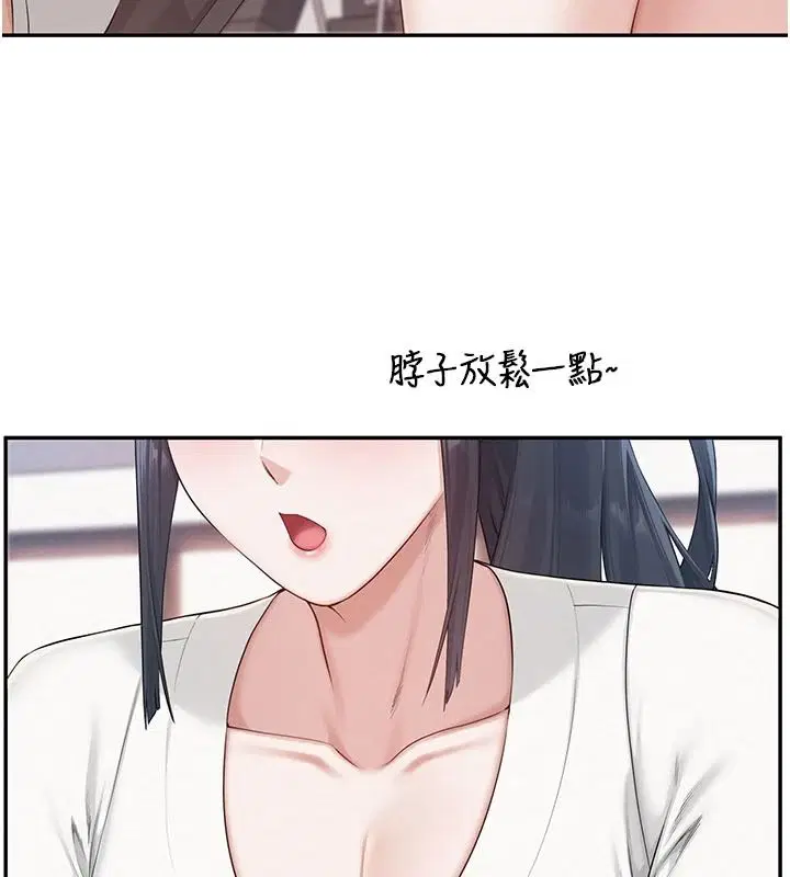 第54話