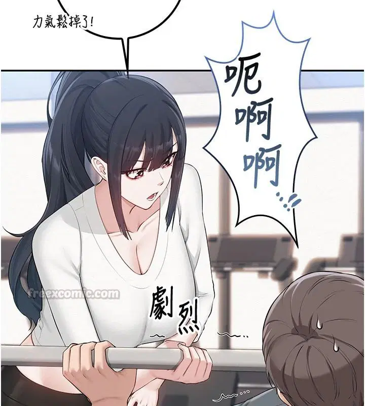 第54話