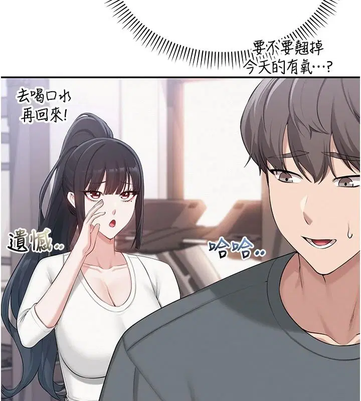 第54話