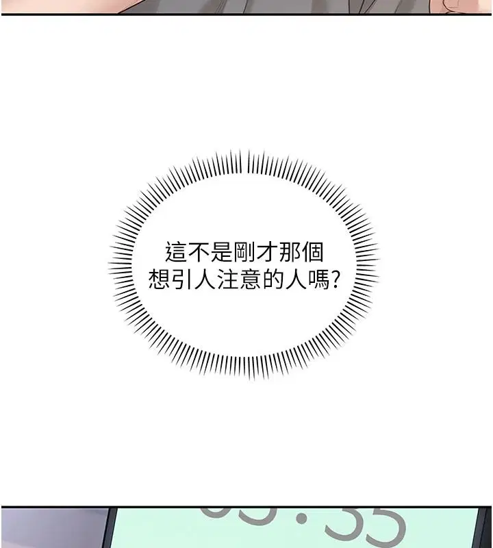 第54話