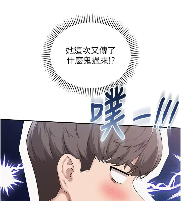 第54話