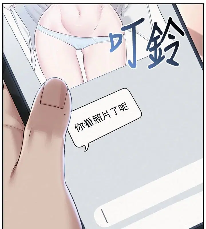 第54話