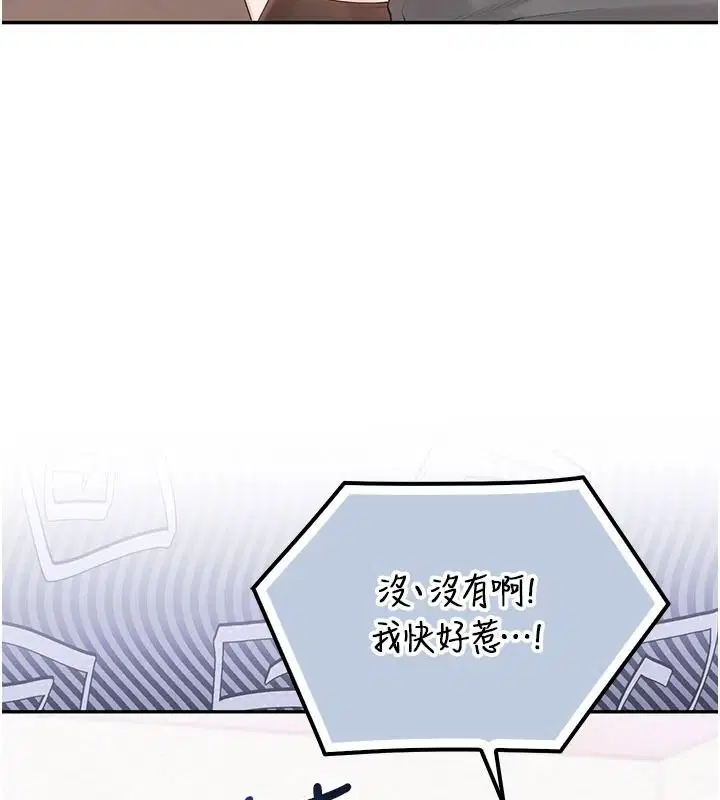 第54話