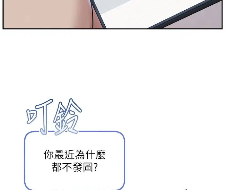 第54話