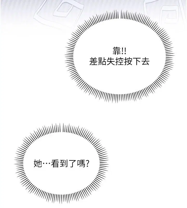 第54話