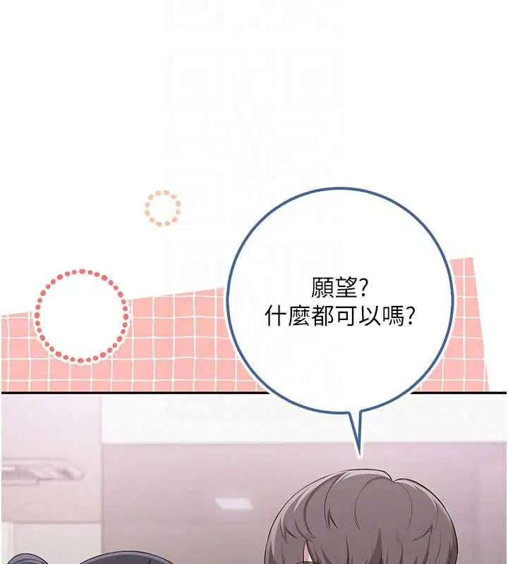 第54話