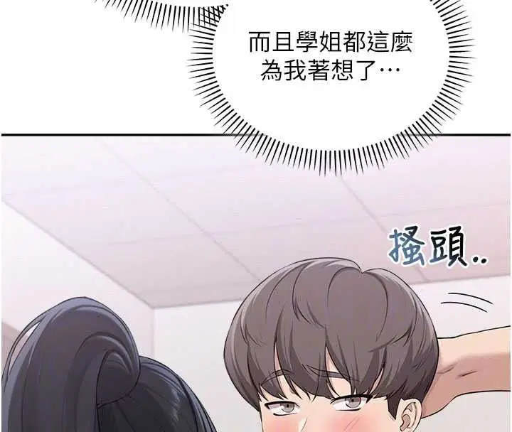 第54話