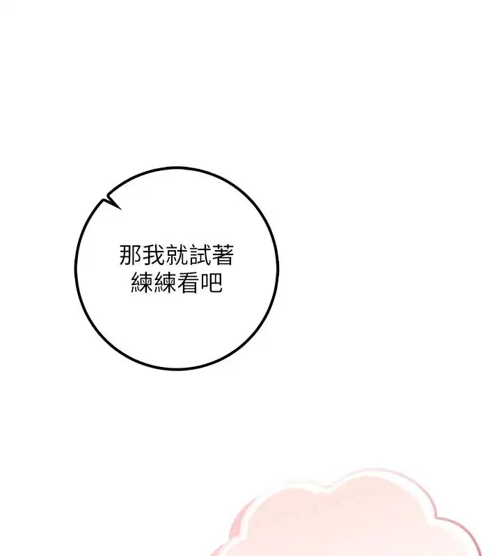 第54話