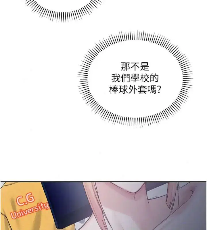 第55話