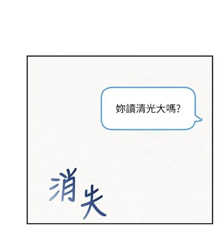 第55話