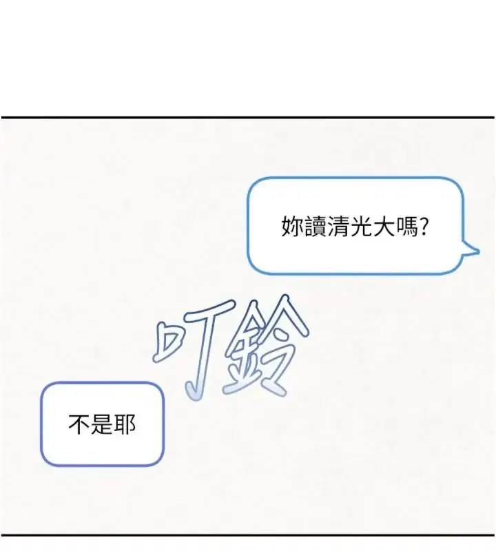 第55話