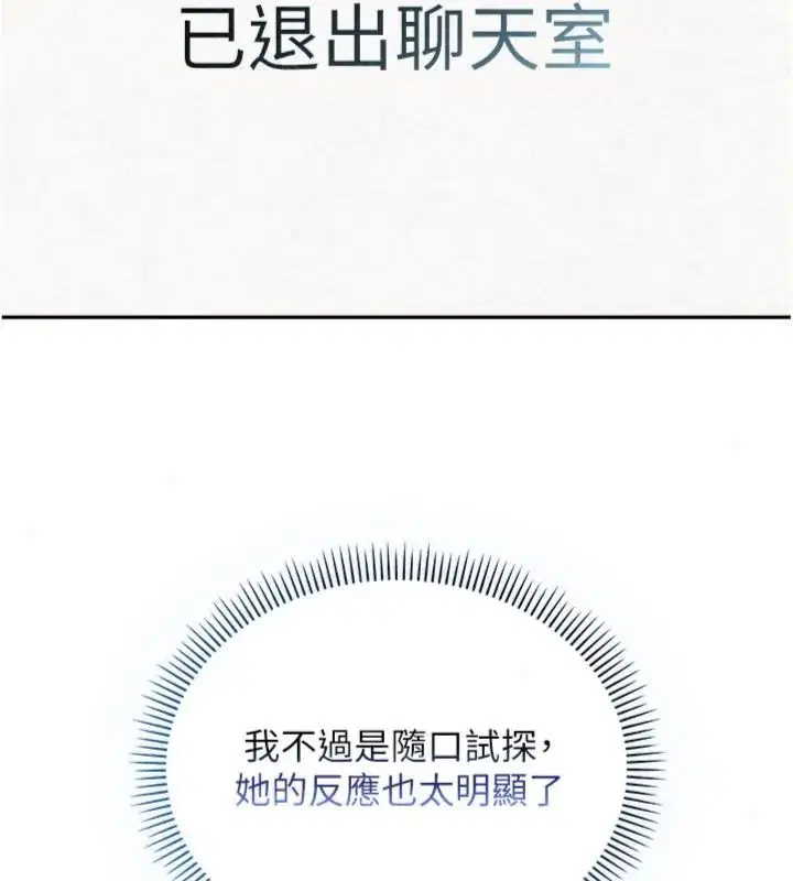 第55話
