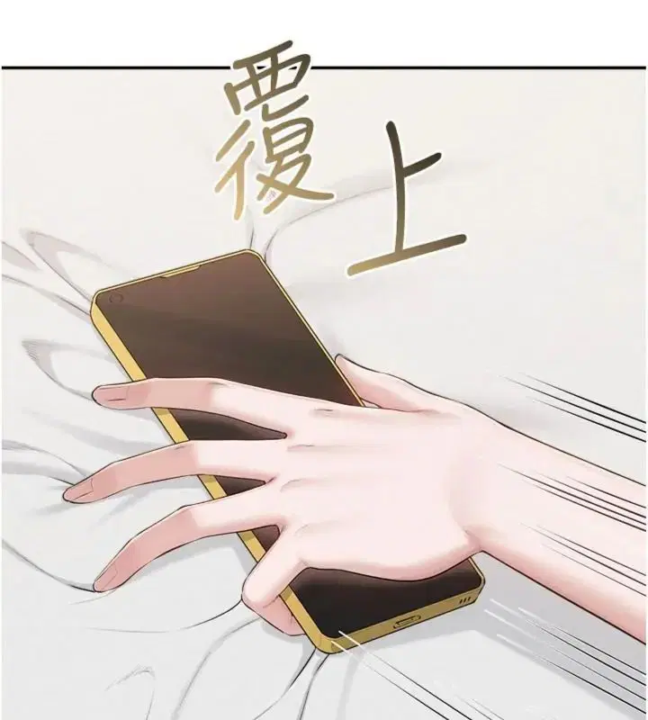第55話