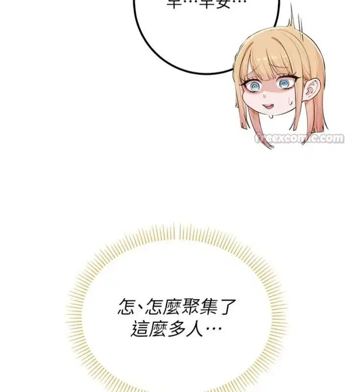 第55話