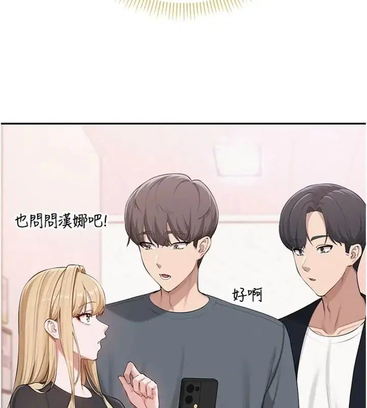 第55話