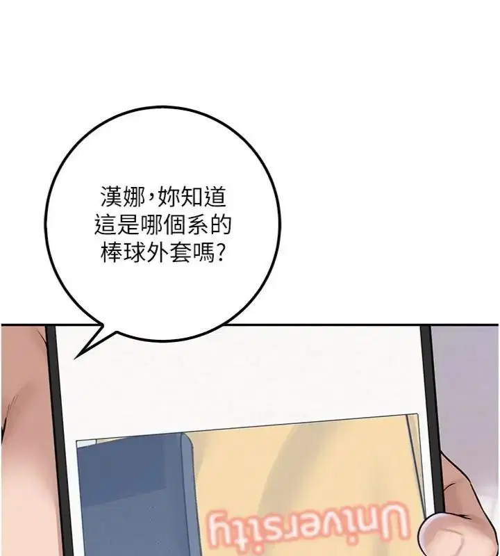 第55話