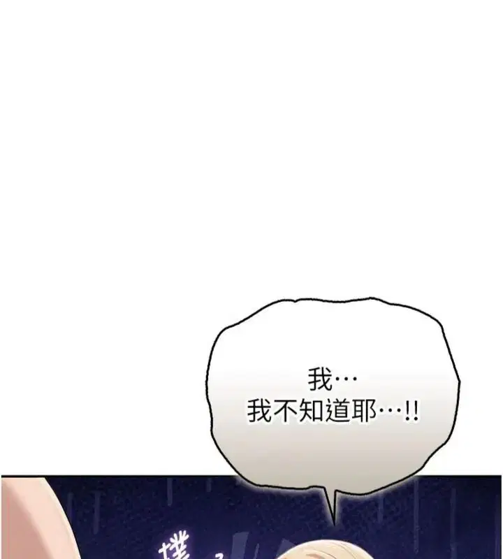 第55話