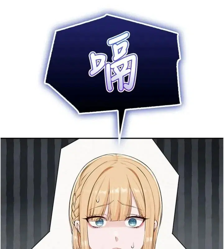 第55話