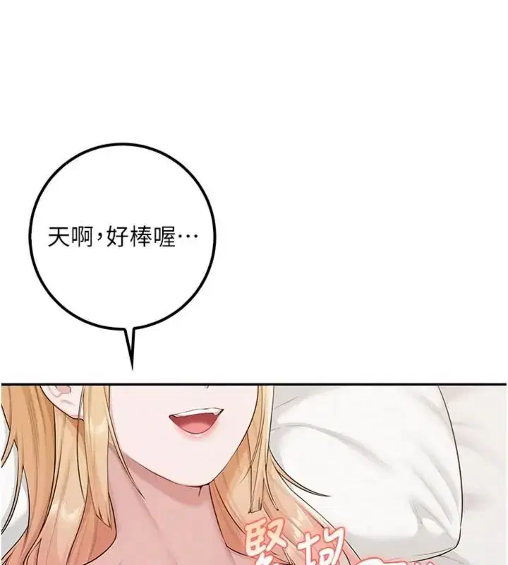 第55話