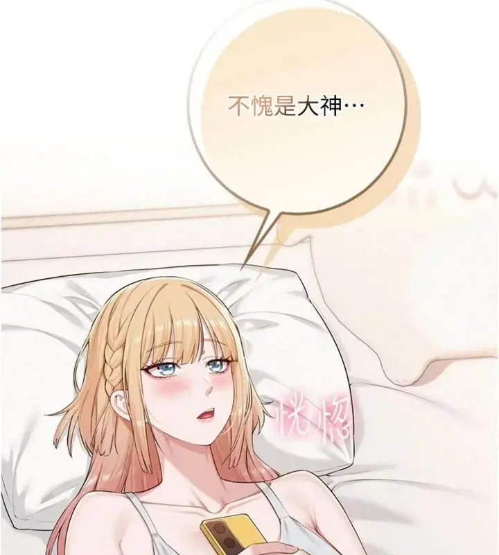 第55話