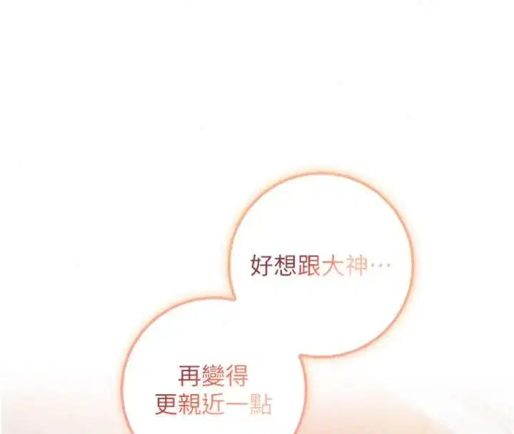 第55話