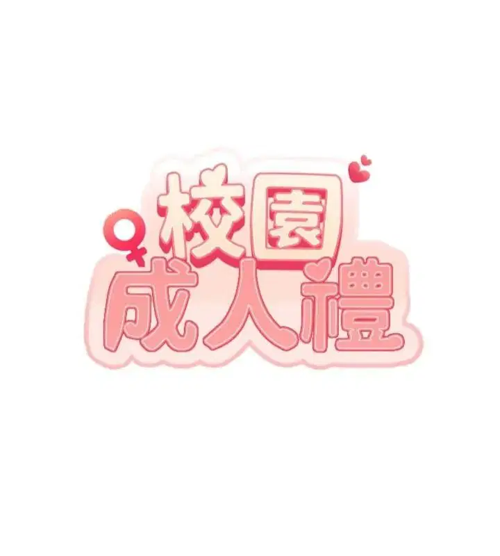 第55話