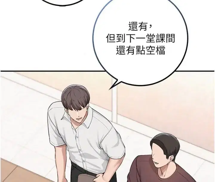 第55話