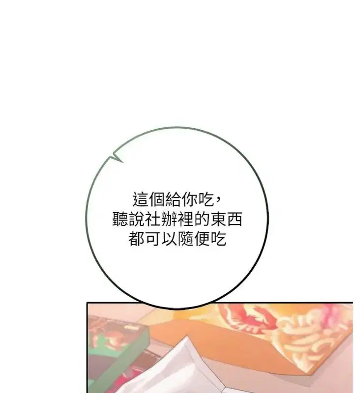 第55話