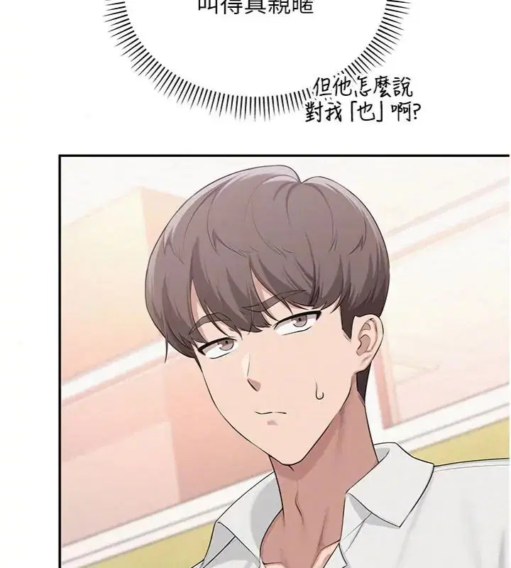 第55話
