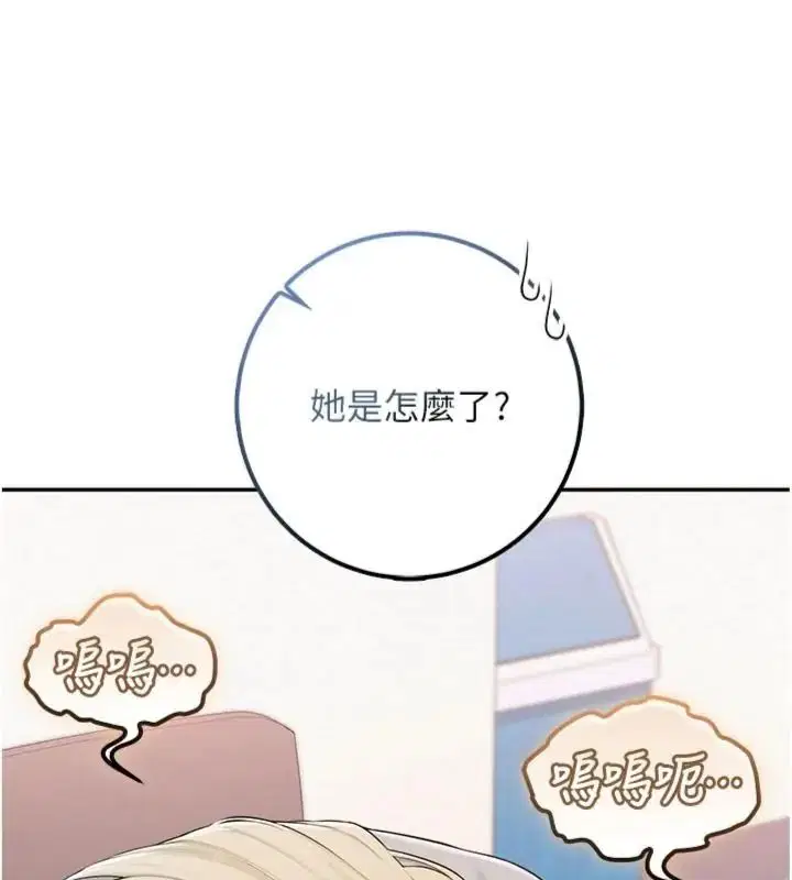 第55話